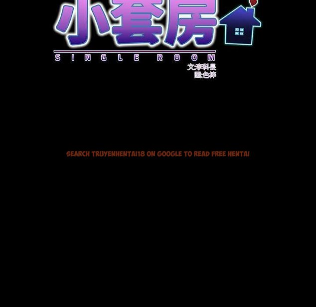 查看漫画房間裏的心跳/有她的小套房 - 第27話 - sayhentaiz.net中的4432080图片