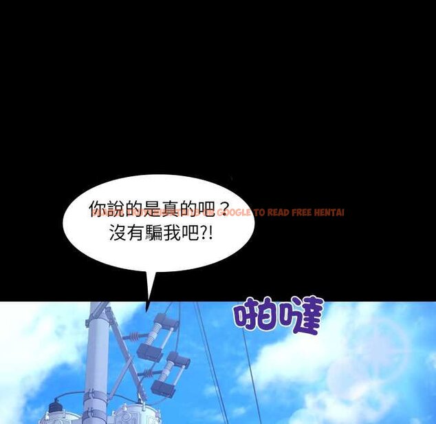 查看漫画房間裏的心跳/有她的小套房 - 第27話 - sayhentaiz.net中的4432081图片