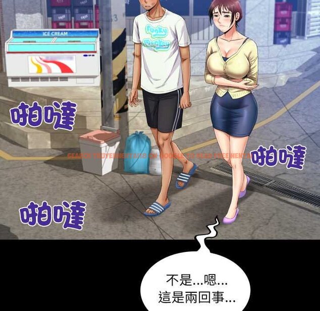 查看漫画房間裏的心跳/有她的小套房 - 第27話 - sayhentaiz.net中的4432084图片