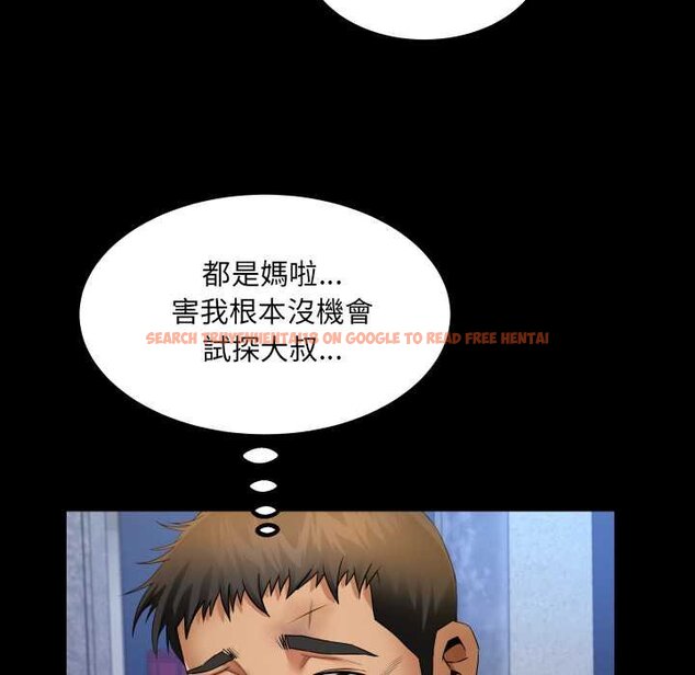 查看漫画房間裏的心跳/有她的小套房 - 第27話 - sayhentaiz.net中的4432085图片