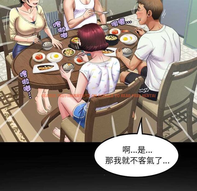 查看漫画房間裏的心跳/有她的小套房 - 第27話 - sayhentaiz.net中的4432088图片