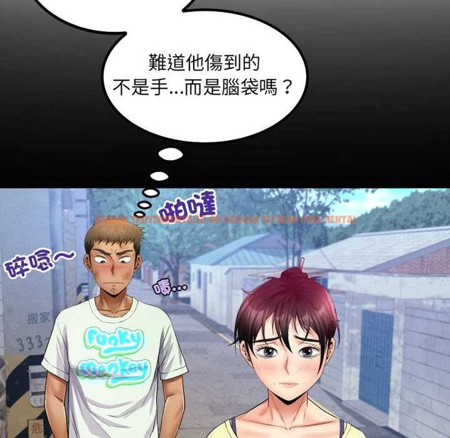 查看漫画房間裏的心跳/有她的小套房 - 第27話 - sayhentaiz.net中的4432090图片