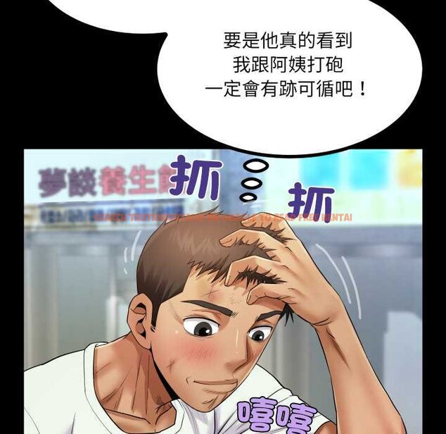 查看漫画房間裏的心跳/有她的小套房 - 第27話 - sayhentaiz.net中的4432092图片