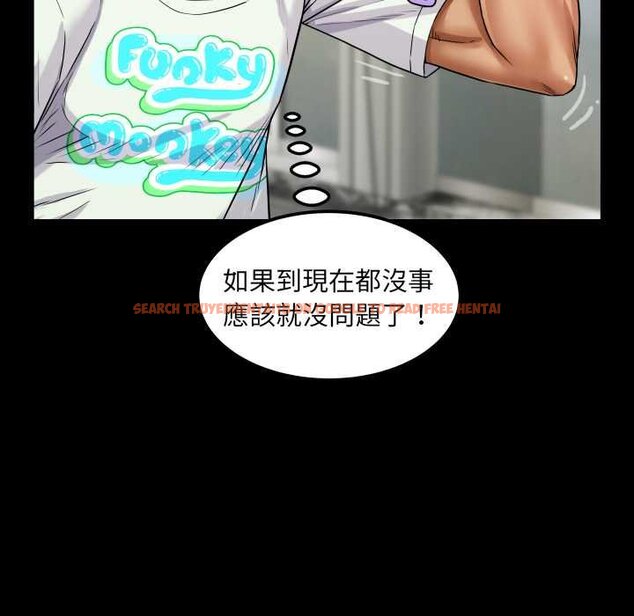 查看漫画房間裏的心跳/有她的小套房 - 第27話 - sayhentaiz.net中的4432093图片