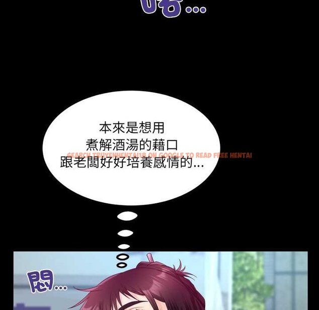 查看漫画房間裏的心跳/有她的小套房 - 第27話 - sayhentaiz.net中的4432099图片