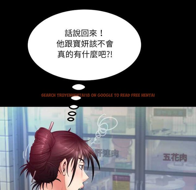 查看漫画房間裏的心跳/有她的小套房 - 第27話 - sayhentaiz.net中的4432102图片