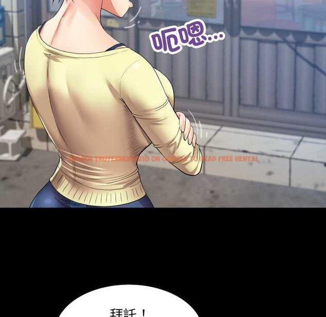 查看漫画房間裏的心跳/有她的小套房 - 第27話 - sayhentaiz.net中的4432103图片