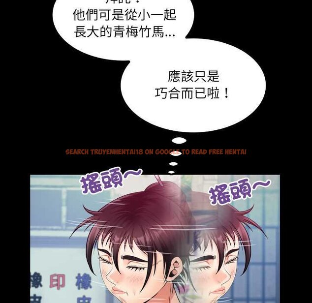 查看漫画房間裏的心跳/有她的小套房 - 第27話 - sayhentaiz.net中的4432104图片