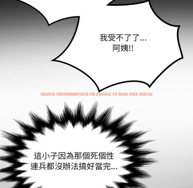 查看漫画房間裏的心跳/有她的小套房 - 第27話 - sayhentaiz.net中的4432109图片