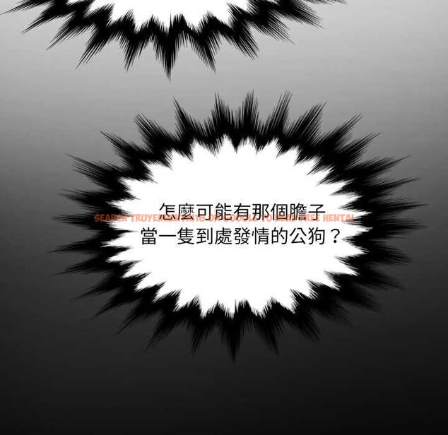 查看漫画房間裏的心跳/有她的小套房 - 第27話 - sayhentaiz.net中的4432110图片