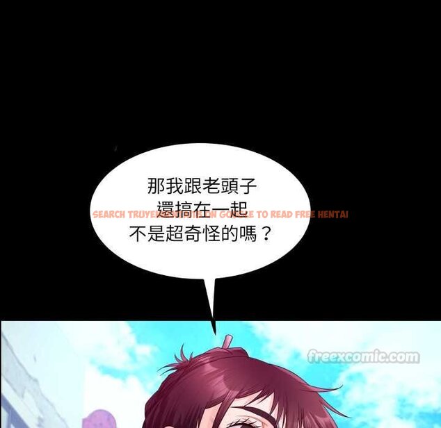 查看漫画房間裏的心跳/有她的小套房 - 第27話 - sayhentaiz.net中的4432112图片