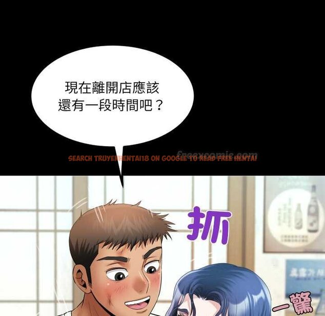 查看漫画房間裏的心跳/有她的小套房 - 第27話 - sayhentaiz.net中的4432127图片