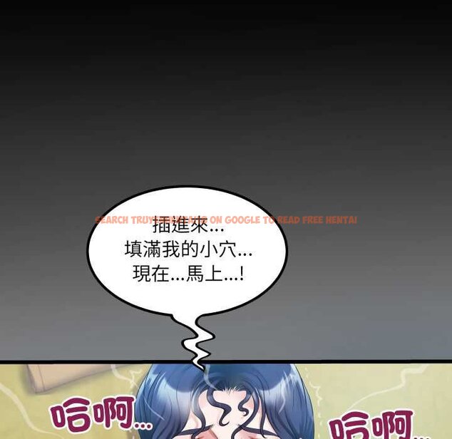 查看漫画房間裏的心跳/有她的小套房 - 第27話 - sayhentaiz.net中的4432143图片