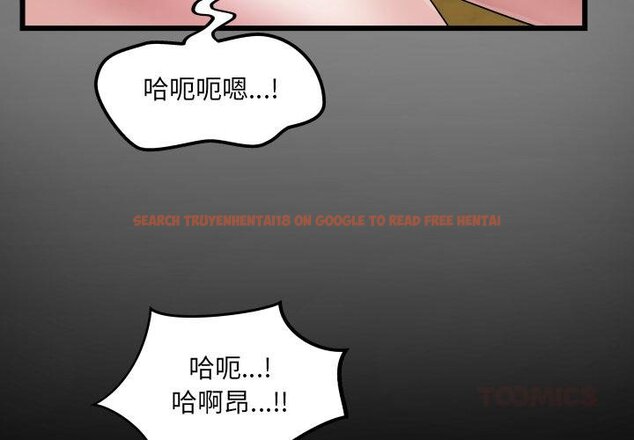 查看漫画房間裏的心跳/有她的小套房 - 第28話 - sayhentaiz.net中的4454404图片