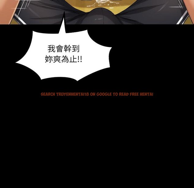 查看漫画房間裏的心跳/有她的小套房 - 第28話 - sayhentaiz.net中的4454419图片