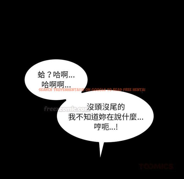 查看漫画房間裏的心跳/有她的小套房 - 第28話 - sayhentaiz.net中的4454431图片