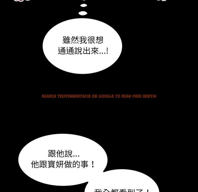 查看漫画房間裏的心跳/有她的小套房 - 第28話 - sayhentaiz.net中的4454437图片