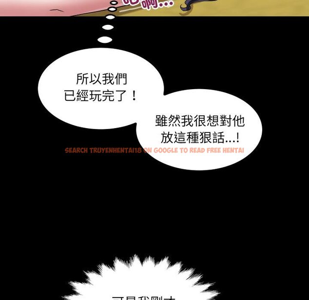 查看漫画房間裏的心跳/有她的小套房 - 第28話 - sayhentaiz.net中的4454439图片