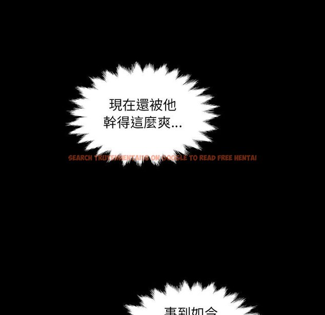 查看漫画房間裏的心跳/有她的小套房 - 第28話 - sayhentaiz.net中的4454442图片