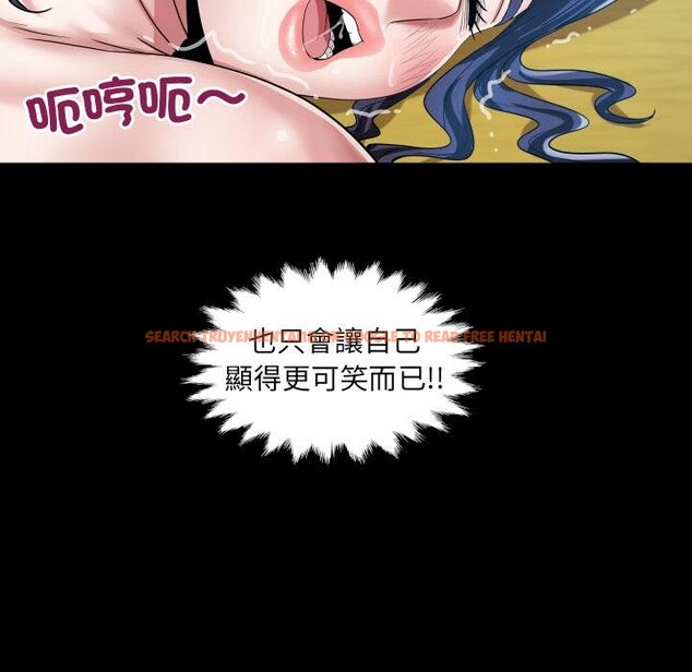 查看漫画房間裏的心跳/有她的小套房 - 第28話 - sayhentaiz.net中的4454444图片