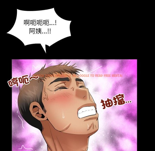 查看漫画房間裏的心跳/有她的小套房 - 第28話 - sayhentaiz.net中的4454445图片