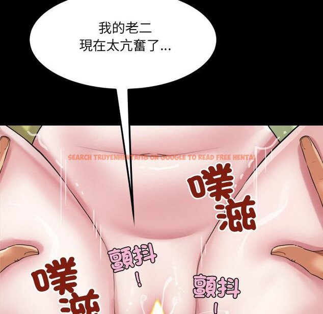 查看漫画房間裏的心跳/有她的小套房 - 第28話 - sayhentaiz.net中的4454447图片