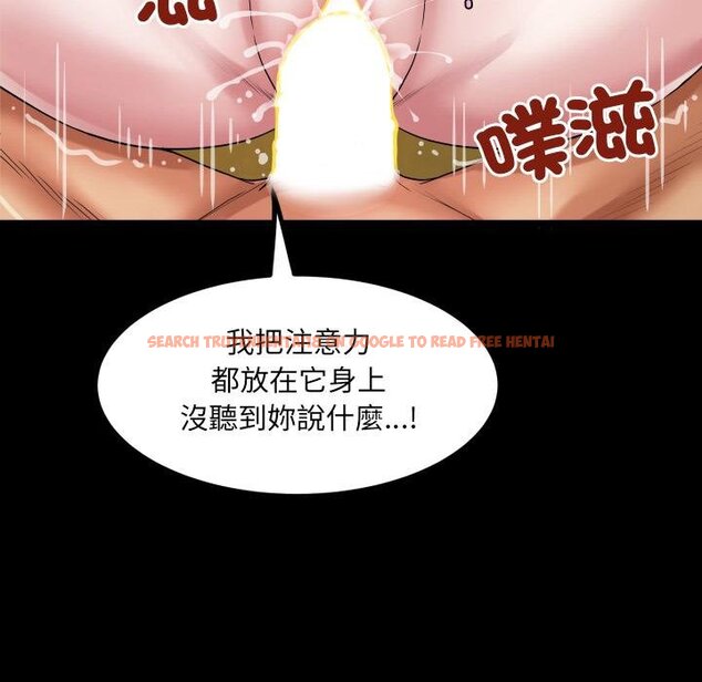 查看漫画房間裏的心跳/有她的小套房 - 第28話 - sayhentaiz.net中的4454448图片