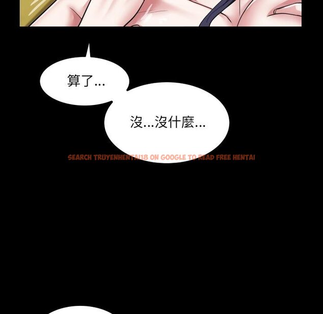 查看漫画房間裏的心跳/有她的小套房 - 第28話 - sayhentaiz.net中的4454450图片