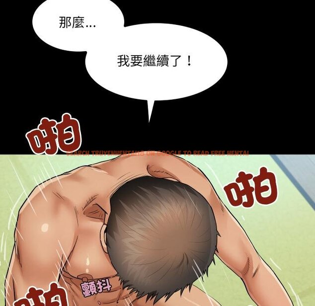 查看漫画房間裏的心跳/有她的小套房 - 第28話 - sayhentaiz.net中的4454451图片