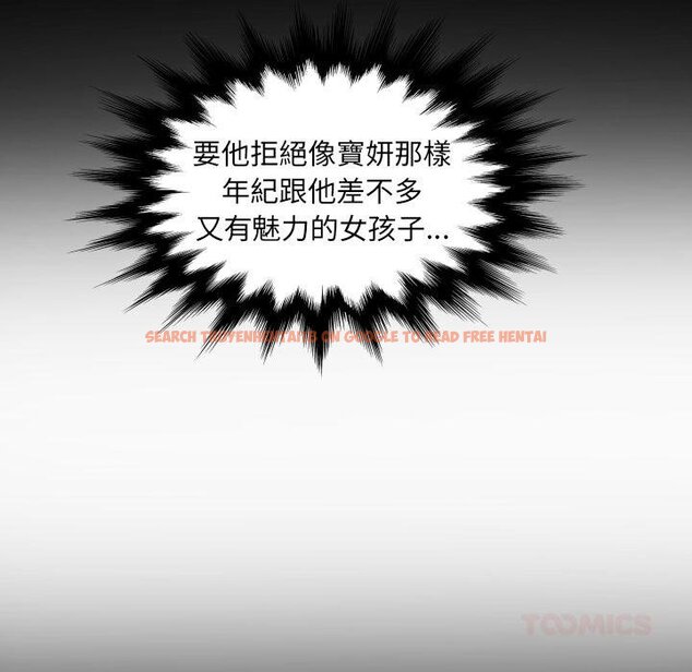 查看漫画房間裏的心跳/有她的小套房 - 第28話 - sayhentaiz.net中的4454458图片