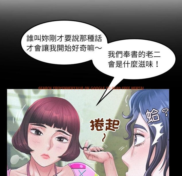 查看漫画房間裏的心跳/有她的小套房 - 第28話 - sayhentaiz.net中的4454459图片