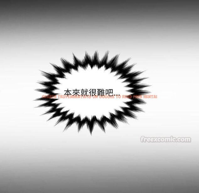 查看漫画房間裏的心跳/有她的小套房 - 第28話 - sayhentaiz.net中的4454461图片