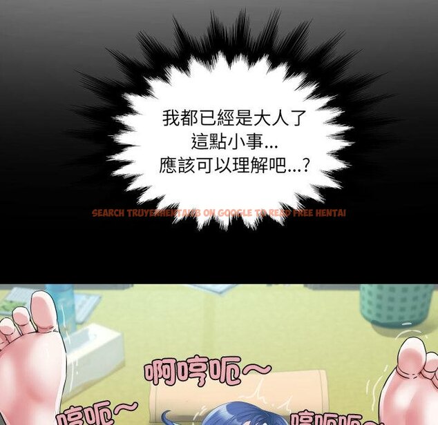 查看漫画房間裏的心跳/有她的小套房 - 第28話 - sayhentaiz.net中的4454462图片