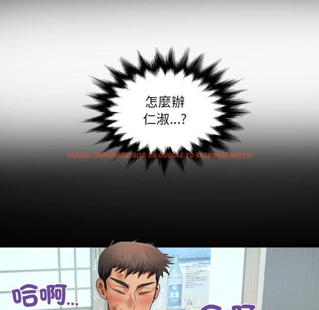 查看漫画房間裏的心跳/有她的小套房 - 第28話 - sayhentaiz.net中的4454471图片