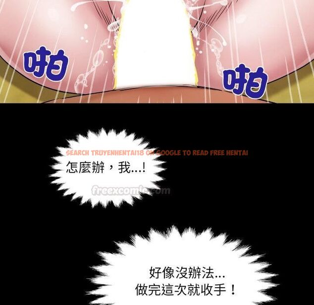 查看漫画房間裏的心跳/有她的小套房 - 第28話 - sayhentaiz.net中的4454476图片