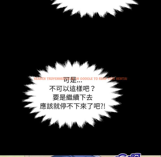 查看漫画房間裏的心跳/有她的小套房 - 第28話 - sayhentaiz.net中的4454477图片