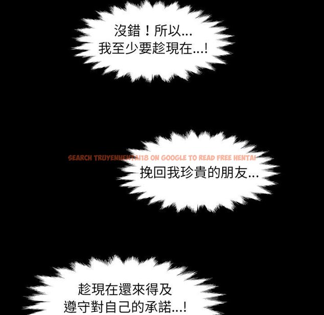 查看漫画房間裏的心跳/有她的小套房 - 第28話 - sayhentaiz.net中的4454479图片