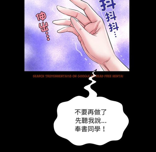 查看漫画房間裏的心跳/有她的小套房 - 第28話 - sayhentaiz.net中的4454483图片