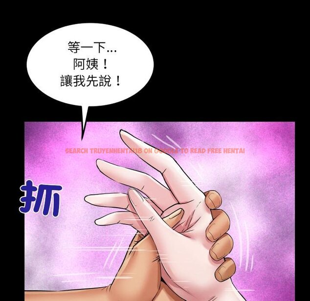 查看漫画房間裏的心跳/有她的小套房 - 第28話 - sayhentaiz.net中的4454484图片