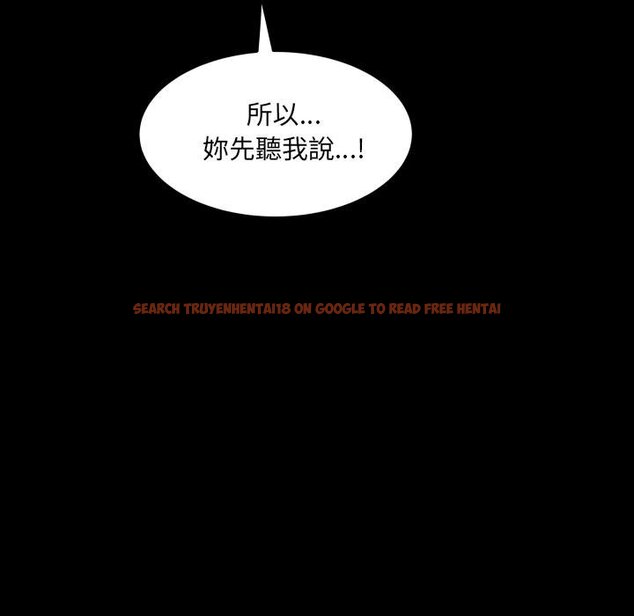 查看漫画房間裏的心跳/有她的小套房 - 第28話 - sayhentaiz.net中的4454487图片