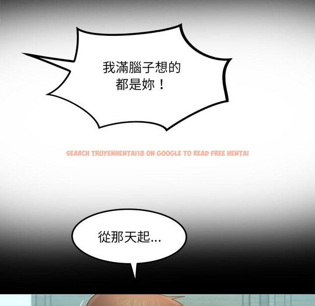 查看漫画房間裏的心跳/有她的小套房 - 第28話 - sayhentaiz.net中的4454514图片