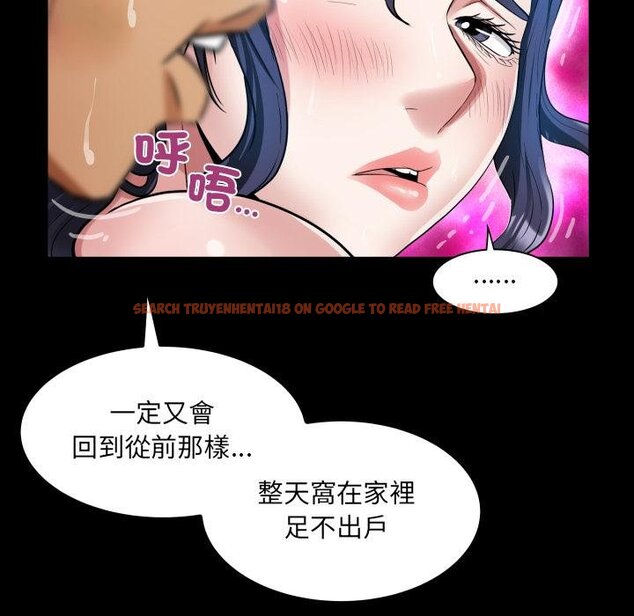 查看漫画房間裏的心跳/有她的小套房 - 第28話 - sayhentaiz.net中的4454523图片