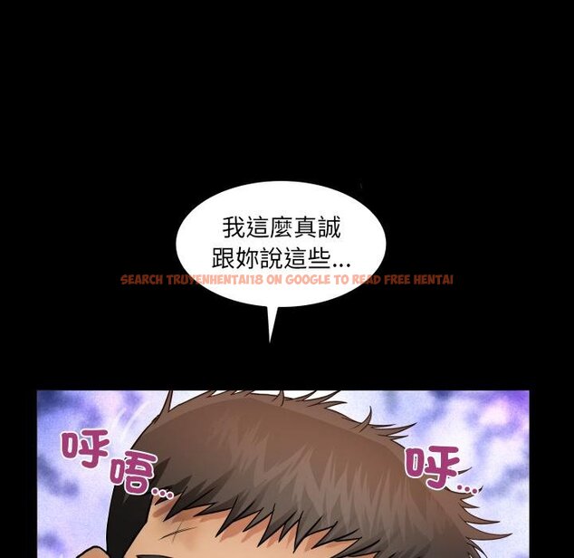 查看漫画房間裏的心跳/有她的小套房 - 第28話 - sayhentaiz.net中的4454524图片