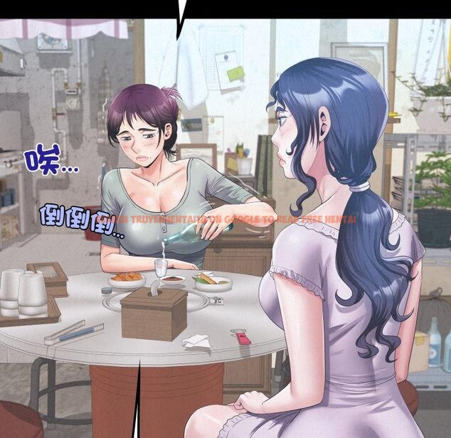 查看漫画房間裏的心跳/有她的小套房 - 第28話 - sayhentaiz.net中的4454532图片