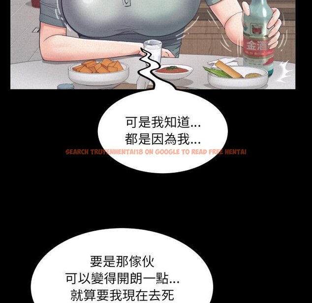 查看漫画房間裏的心跳/有她的小套房 - 第28話 - sayhentaiz.net中的4454535图片