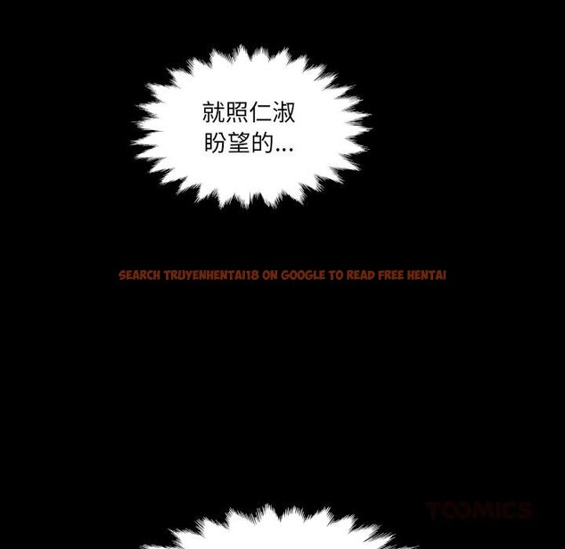 查看漫画房間裏的心跳/有她的小套房 - 第28話 - sayhentaiz.net中的4454539图片