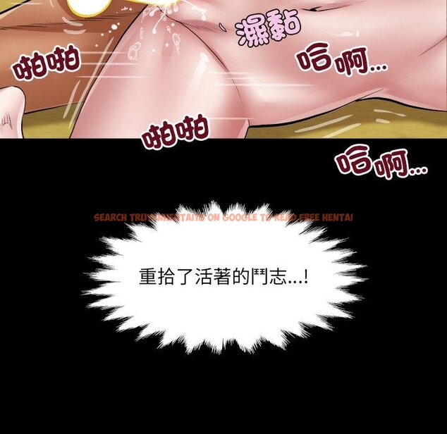 查看漫画房間裏的心跳/有她的小套房 - 第28話 - sayhentaiz.net中的4454541图片