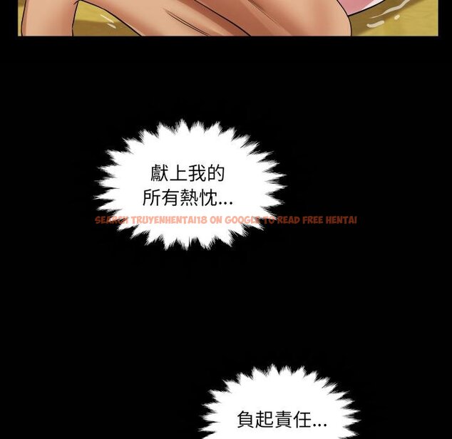 查看漫画房間裏的心跳/有她的小套房 - 第28話 - sayhentaiz.net中的4454547图片