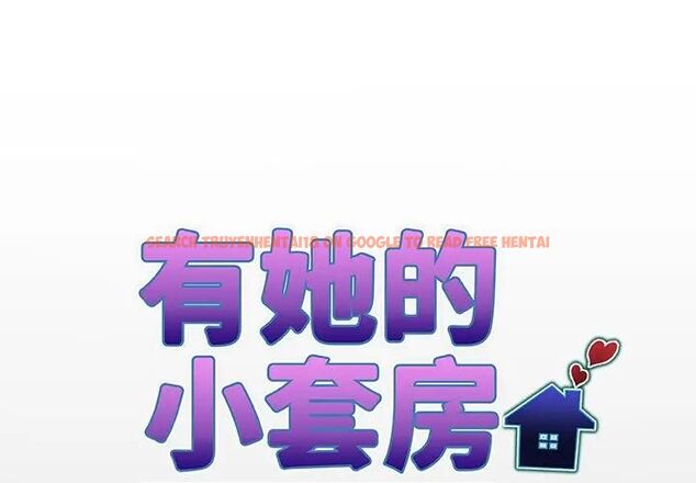 查看漫画房間裏的心跳/有她的小套房 - 第29話 - sayhentaiz.net中的4476580图片 查看漫画房間裏的心跳/有她的小套房 - 第29話 - sayhentaiz.net中的4476580图片