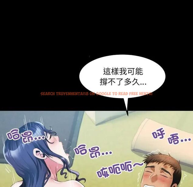 查看漫画房間裏的心跳/有她的小套房 - 第29話 - sayhentaiz.net中的4476592图片 查看漫画房間裏的心跳/有她的小套房 - 第29話 - sayhentaiz.net中的4476592图片